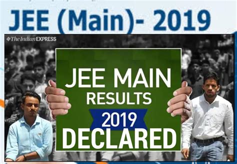 jee mains result 2019 date